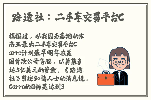 亚洲国产精品艾草